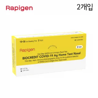 [코로나 자가진단 키트] 래피젠 2T, 2매입 포장