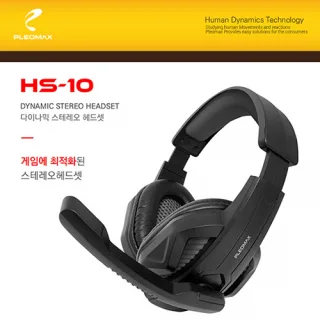 PLEOMAX 플레오맥스 HS-10 다이나믹 스테레오 