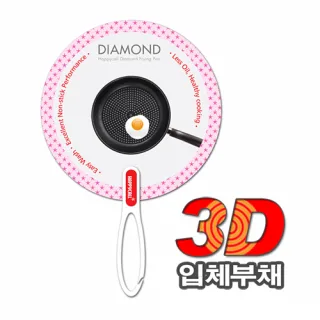 (3D입체) 레저고리부채(로고)