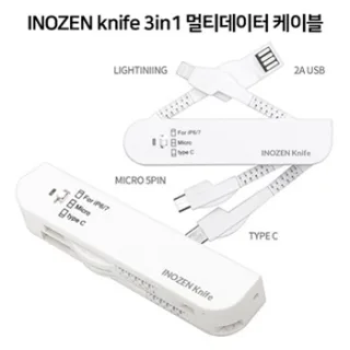 [멀티충전케이블]이노젠 나이프 3in1 멀티케이블