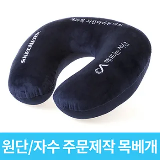 주문제작 목베개 NO.1353