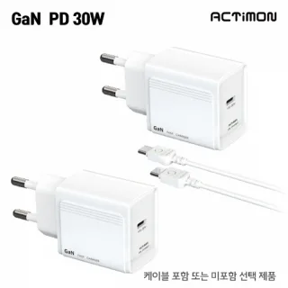 엑티몬 가정용 30w 충전기(케이블 미포함)