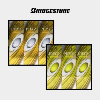 브릿지스톤 파이즈 9구 (4pc)