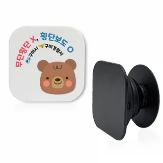 사각 모던 스마트톡 (칼라인쇄)