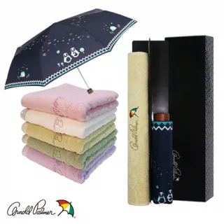 아놀드파마 3단늄수동핑구우산+허브중타올세트