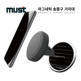 마그네틱 차량용 송풍구 거치대