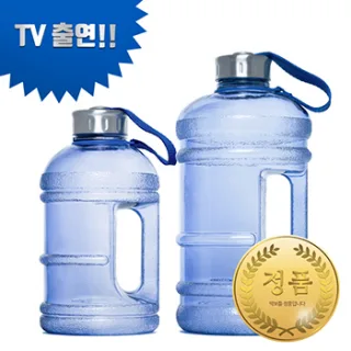 정품 빅물통,보틀 1L, 2.2L 