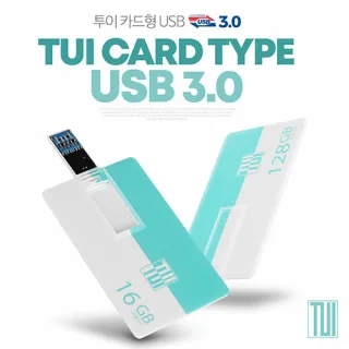 TUI 투이 카드형 USB 3.0 16GB~256GB