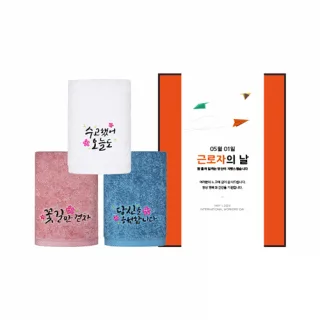 송월타올 근로자의 날 기념선물 럭키 180g 타올 1매