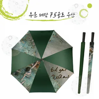 [주문제작] 75 골프우산 1P