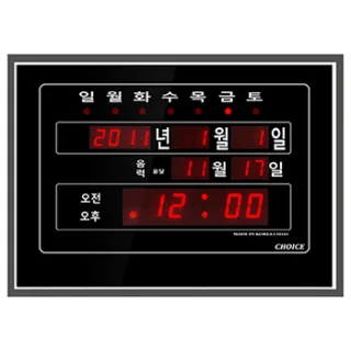 디지털벽시계 10평 C101