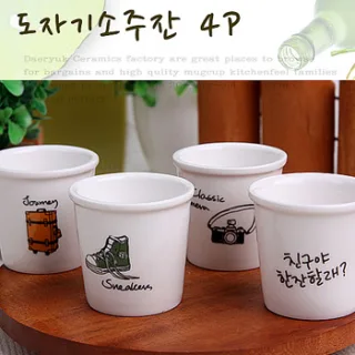 도자기 소주잔4p 50ml