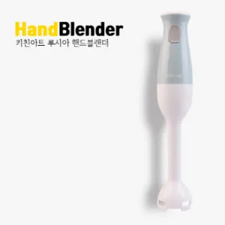키친아트 루시아 핸드블렌더 (KHB-S800)