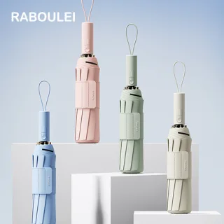 라볼레이 RB10 10K 울트라 3단 자동 양우산(UP