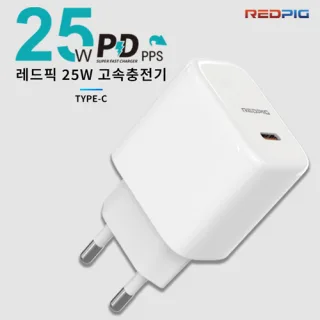 25W 고속충전기 PD 3.0 (케이블 미포함)