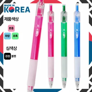 국산 비타민 볼펜 0.7mm
