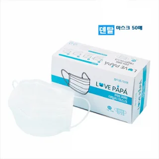 러브파파 3중 덴탈 마스크