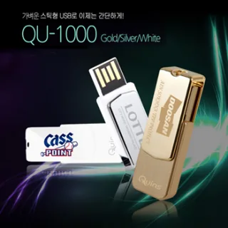 큐인스USB QU-1000 실버 4GB~128GB