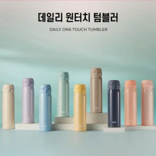 써모스 데일리 원터치 텀블러 500ml (JNL-504