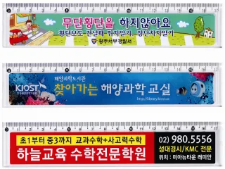 17cm스티커자
