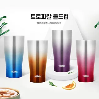 써모스 트로피칼 콜드컵 600ml (JDE-600KC)