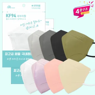 (민트파우치) KF94 새부리형 4중 컬러마스크