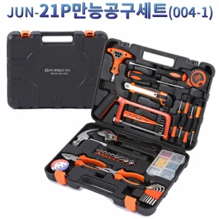 JUN-21P 만능공구세트 (004-1)
