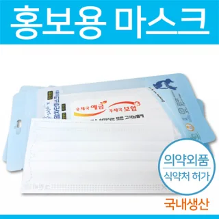 그린비 KF-AD 화이트 마스크(지퍼락3매) (의약외품