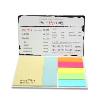 국산정품 - 점착메모지 (014)