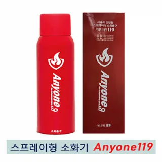 애니원 119 중 RED 450g 