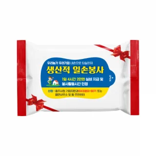 20매 리본 물티슈