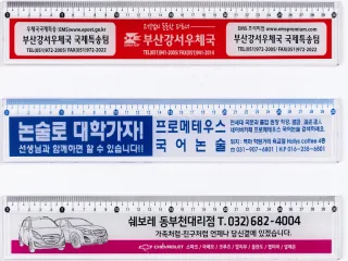 30(홈)사출자