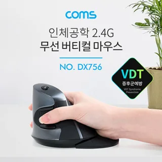 Coms 무선 버티컬 마우스 DX756  