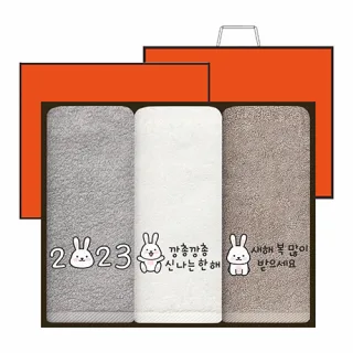 송월타올 2023 새해 토끼자수 뉴컬러무지 150g 3