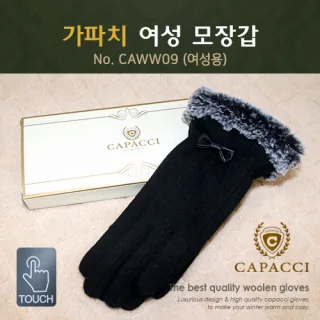 가파치 CAWW09 여성 모장갑