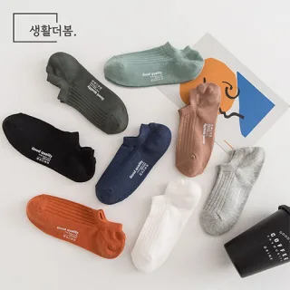 생활더봄 솔리드 무지 남성용 페이크삭스 (8켤레)