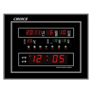 디지털벽시계(30평) C5006