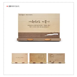 오픈북 원목독서대
