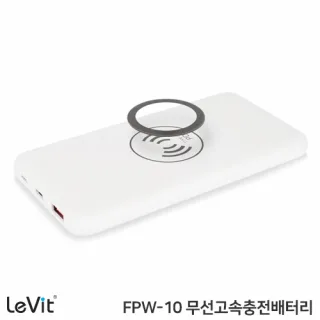 레빗 FPW-10 유,무선 고속충전 10,000mAh 