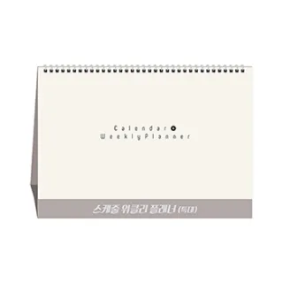 스케줄 위클리 플래너 (특대) 달력 캘린더