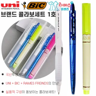 브랜드 콜라보세트 1호 