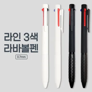 라인3색 라바 볼펜