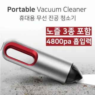 핸디형 무선 미니 진공 청소기 (3종노즐포함)