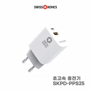 스위스 콜스 PD 25W 초고속 충전기 SKPD-PPS