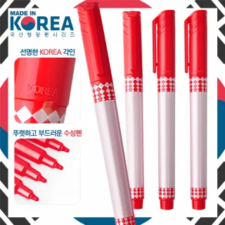 델타채점펜