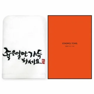 좋은일만가득하세요 120g 1매