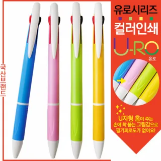 [컬러인쇄] 유로3색 그립파스텔볼펜 (독일잉크)