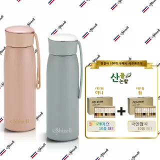 [기획상품] 쉬젤 엘레강스 트윙클 보온보냉 텀블러 30