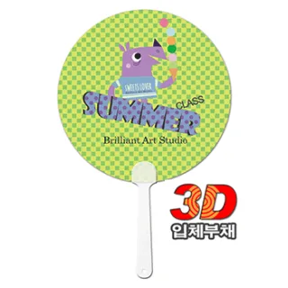 (3D입체) 반달팬시 부채