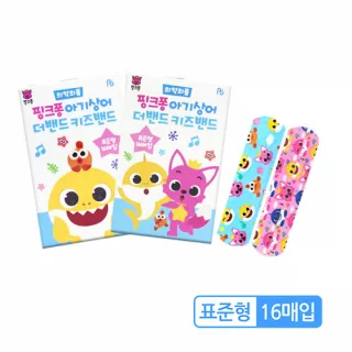 핑크퐁 더밴드 키즈밴드 표준형